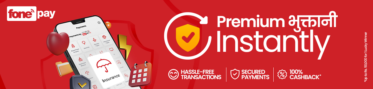 Premium भुक्तानी Instantly.  Insure, Win, and Embrace the Magic of Cashback Rewards! Banner Image
